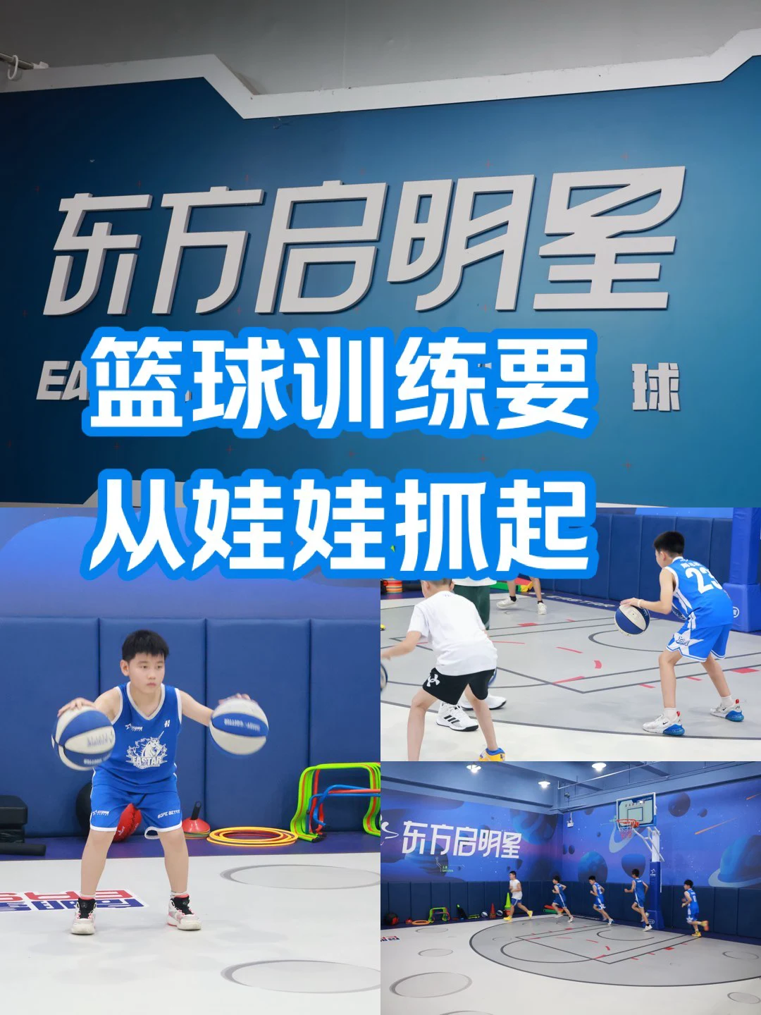 哪里有提供智能球衣租赁服务用于篮球训练_0